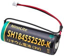 NinoLite SH184552520-K (SH184552520後継品) / CR17450E-N(3V) 対応 大容量リチウム電池 住宅火災警報器交換用電池、SHJ9025455/SHJ9044455K/SH18455等対応バッテリー(2)