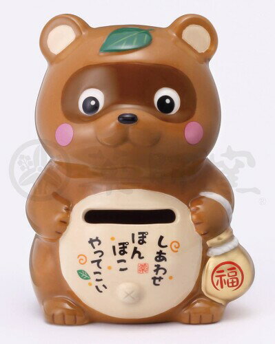 楽天市場】貯金箱 薬師窯の通販
