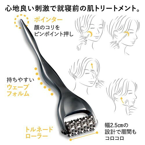 アルファックス マッサージローラー フェイスローラー メンズ 熱伝導トリートメン...