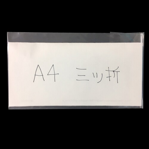カクケイ CPP袋 クリアパック テープ付 40ミクロン 100枚 120×235mm 2