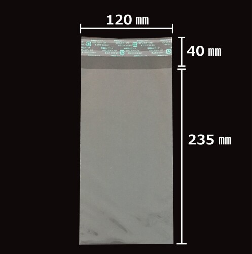 カクケイ CPP袋 クリアパック テープ付 40ミクロン 100枚 120×235mm 3