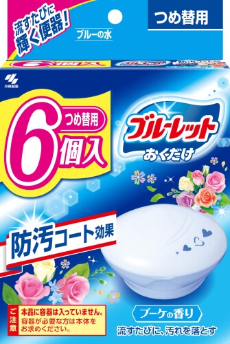 ブルーレットおくだけトイレ洗浄剤ブーケの香り詰め替え用25g×6個小林製薬
