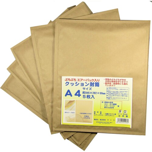 サトウ クッション封筒 エアーパック入り 耐水 防湿 クラフト紙 約縦34.5×横28.2×厚さ0.5cm 収納の目安 厚さ2cm以内の A4サイズ書籍 CD DVD など 封かんテープ付き 日本製 5枚入り