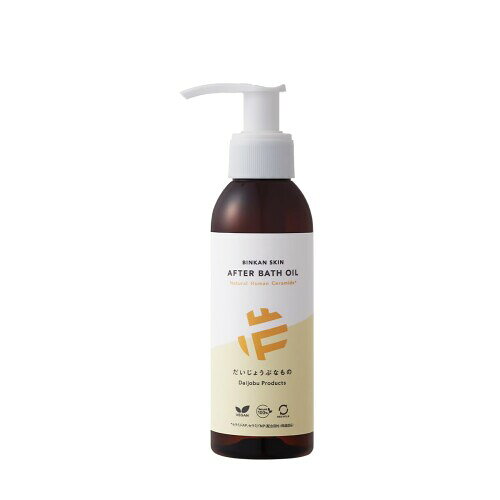 だいじょうぶなもの BINKAN SKIN アフターバスオイル 敏感肌用 100mL 濃密 肌守りオイル 保湿 乾燥 全身 顔 米ぬか セラミド 配合 ナチュラルスキンケア たかくら新産業