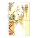 ササガワ 祝儀袋 金封 タカ印 祝用 和風 大判サイズ プリンター対応短冊 金寿 御結婚御祝 1枚 27-5415