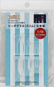 亀島商店(Kameshima) クレイジュエリー型抜き ソーダグラス(スリム) 立体型 ホビー用ツール 1749
