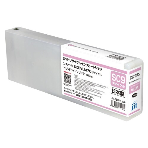 ���å� ���ץ����EPSON�� SC9VLM70 �б� �ӥӥåɥ饤�ȥޥ��� �ꥵ�����륤�� ������ JIT-NESC9VLM70