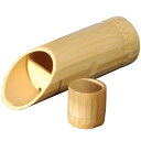 山下工芸(Yamasita craft) 日本製 白竹ハツリ酒器 小 約320cc 18012450