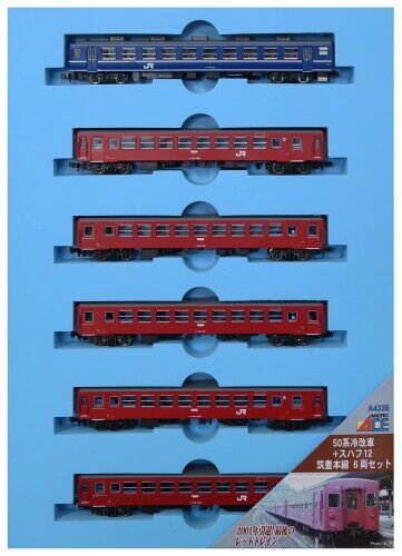マイクロエース Nゲージ 50系 冷改車＋スハフ12 筑豊本線 6両セット A4336 鉄道模型 客車