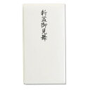 長門屋商店 タ-P812 10枚セット 特撰 和紙 多当 新盆御見舞中袋つき