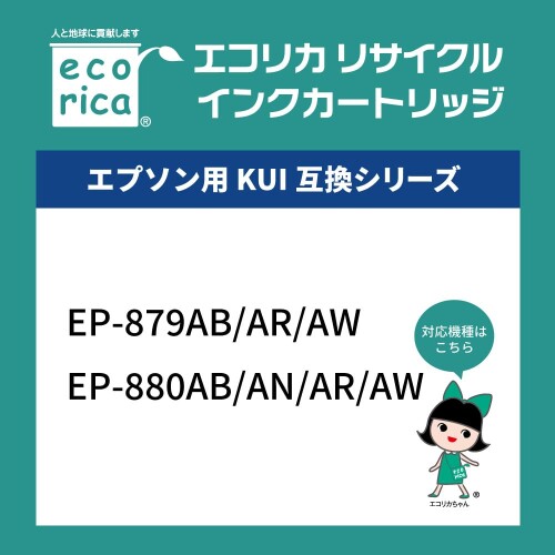 エコリカ エプソン クマノミ KUI-Y-L対応リサイクルインク 大容量 イエロー/染料 EP-879 880 残量表示対応 mannishboy-24557672 マニッシュボーイ サンプル画像3