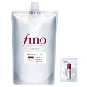 フィーノ(fino) プレミアムタッチ 濃厚美容液ヘアマスク つめかえ用+おまけ ヘアケア ヘアパック ダメージ 補修 ツヤ カラー持続 保湿 トリートメント 洗い流す