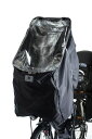 Active Winner 子供乗せ自転車 チャイルドシート レインカバー 自転車 前 撥水加工 収納バッグ付
