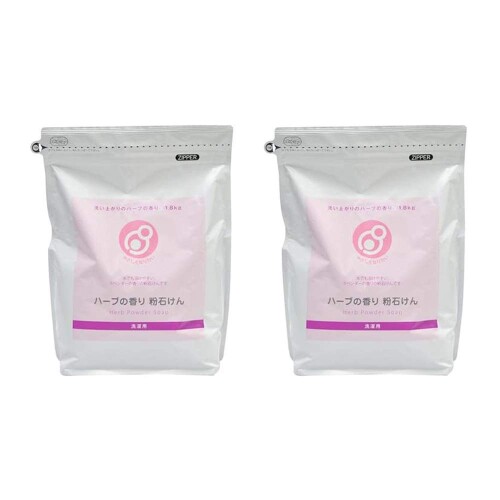 洗衣粉 - ハーブの香り粉石けん 1.8kg ×2セット