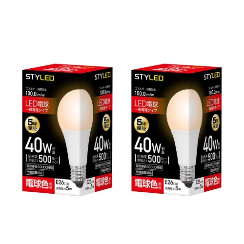 乐天商城 - スタイルド(STYLED) LED電球 口金直径26mm 電球 40W形相当 電球色 2個セット 一般電球 広配光タイプ 密閉器具対応 HA4T26L2