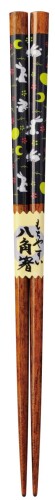 カワイ八角箸月兎ブラックサイズ：約...