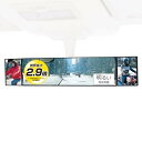 カーメイト(CARMATE) 車用 ルームミラー 補助ミラー付(取外し可能) 3000R 270mm+右50mm+左50mm M32