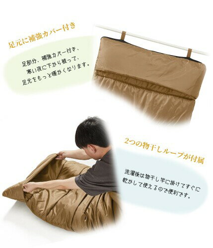 寝袋 ATOKA シュラフ 封筒型 軽量 保温 冬用 夏用 1.0Kg 1.4Kg 1.8Kg コンパクト ...