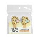 リラックマ ウッドピンチ2個セット(ハートA) RK382A