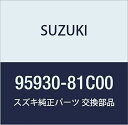 SUZUKI (スズキ) 純正部品 ホルダ レシーバ ジムニー 品番95930-81C00(2)