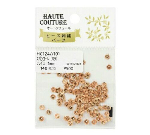 Rakuten - MIYUKI スパンコール スパンコール ソレイユ 4mm 約140枚入り メタリックゴールド HC124-101