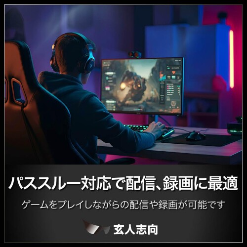 キャプチャーボード 4K60fps パススルー対応/HDMI240fps入力/ライン入力対応｜ゲーム実況・配信・録画対応/PS5・Switch対応 KURO-CPC-4K1C1PTwA - Image 3