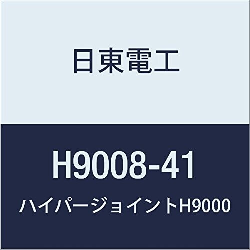  ե ξ̥ơ HYPERJOINT H9008 0.8mmX41mmX10M