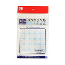 B2 パンチラベル 280片入 白 10冊パック B2-LBPC×10P