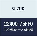 SUZUKI (スズキ) 純正部品 ディスク クラッチ ラパン KEI/SWIFT 品番22400-75FF0