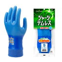 (ショーワグローブ) ケース販売・透湿防水 No.283 ジャージテムレス Sサイズ ブルー 120双