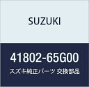 SUZUKI (スズキ) 純正部品 ストラットアッシ リヤサスペンション レフト カルタス(エステーム・クレセント) 品番41802-65G00