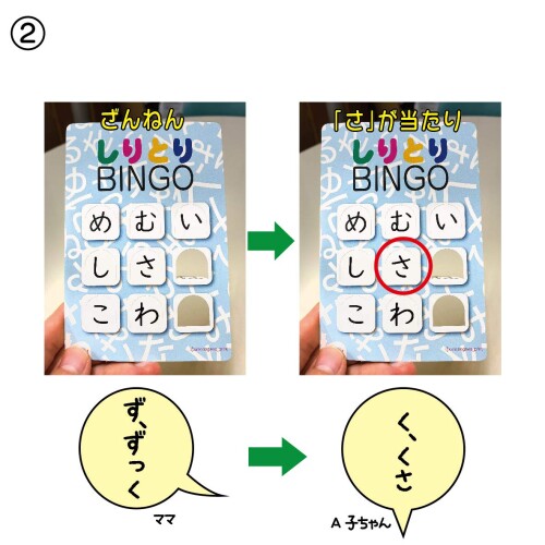 omonogawa�ä���Ȥ�BINGO ������ꥻ�å� ��°������̵�� �� 30�� �ΰ��� Ǿ�ȥ� �Ļ����� ������� ���ƥå����� SDGs