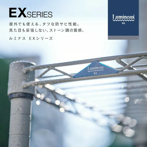 ドウシシャ サビにくい 屋外用ラック 幅60 ルミナス エクステリアラック グレー 3...