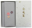 大興産業 念珠入れ エステルちりめん 念珠袋 刺繍入り 日本製 桜/パープル 804-5