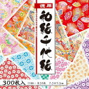 トーヨー 和紙 和紙千代紙 徳用 7.5cm角 10柄 300枚入 10冊セット 018034