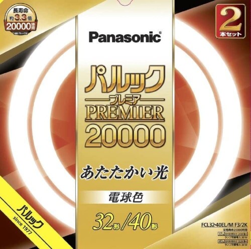 パナソニック 蛍光灯丸形 32形+40形 2本入 電球色 パルック プレミア20000 FCL3240ELMF32K