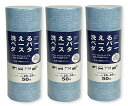 ミズムジャパン ダスター ロールタイプ MISM 洗えるペーパーダスター25×25cm50P 3個組セット ブルー