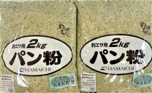 浜市［HAMAICHI］ パン粉アオサ入2kg 2�
