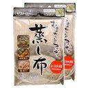 サンベルム(Sanbelm) 調理用品 ビストロ先生 蒸し布 2〜3升用 2枚組 68×68cm 蒸し器 せいろ 蒸し料理 もち米 赤飯 シュウマイ 肉まん K...