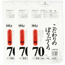 ハウスホールドジャパン こだわりのぽりぶくろ 透明 70L 0.025ミリ厚 薄くてもよく伸びるメタロセン高配合タイプ MT73 10枚入,3個セット(3)