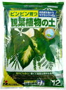花ごころ 観葉植物の土 12L×4