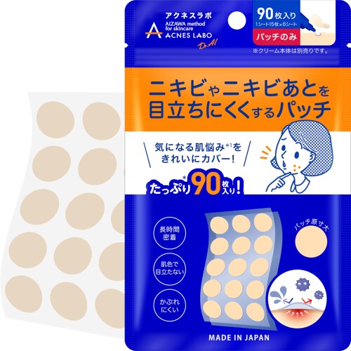 アクネスラボ 夜用 ポイントパッチ ニキビ パッチ 集中ケアシート 90枚入り