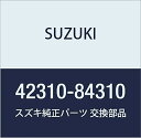 SUZUKI (スズキ) 純正部品 バー フロントスタビライザ アルト(セダン・バン・ハッスル) 品番42310-84310