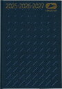 博文館 日記 2025年 B5 横線3年連用日記 H判 No.17 (2025年 1月始まり)(3)