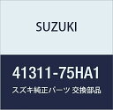 SUZUKI (スズキ) 純正部品 スプリング リヤコイル ラパン 品番41311-75HA1
