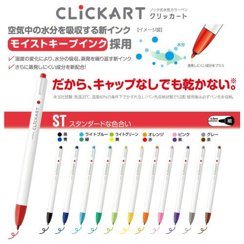 ���֥� �����ڥ� ����å����� �� 10�� B-WYSS22-BL