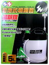 ニチリウアンドネイチャー(Nichiryu and Nature) 電池式噴霧器(4)