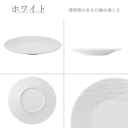 YAMATSU STANDARD ペトラ AX28cm皿・5枚セット ホワイト 大皿 平皿 食洗機 電子レ...