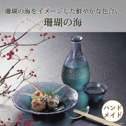 東洋佐々木ガラス お皿 珊瑚の海 小皿 5個セット 日本製 大皿 麺皿 鉢 器 深皿 皿 ...