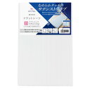 メリーナイト シーツ フラットシーツ サテンストライプ ホワイト 敷布団用 ダブル 約180×270cm 綿100% 上品な光沢感 ホテルライク しなやかな肌ざ...
